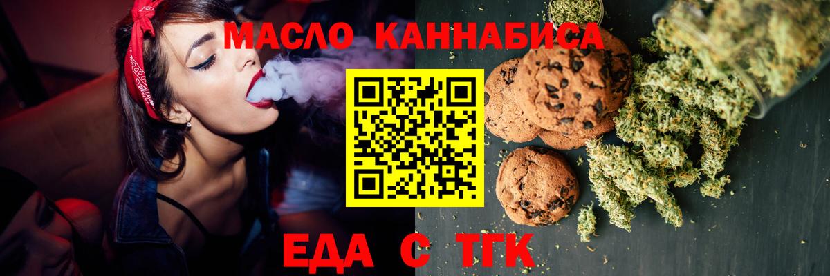 Калач-на-Дону  Canna-Cookies марихуана  Вход с VPN 