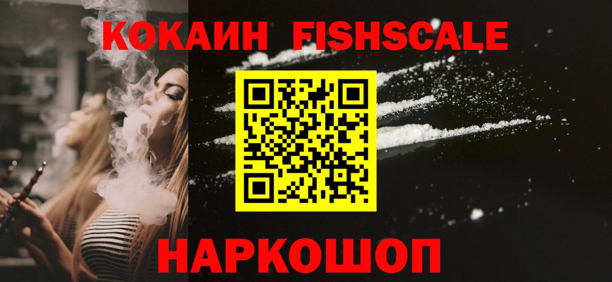 Калач-на-Дону  Кокаин Columbia  Вход с VPN  Cocaine Перу 