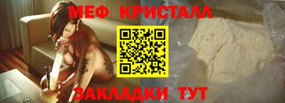 метамфетамин Ливны