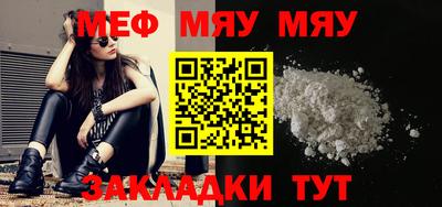 метамфетамин Ливны