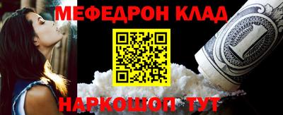 кокаин Янаул