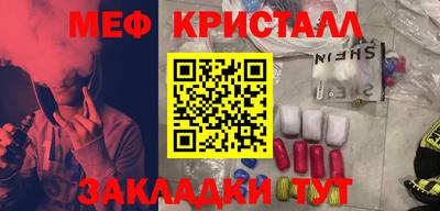 MESCALINE Лесосибирск