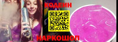MESCALINE Лесосибирск