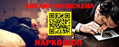 метамфетамин Ливны