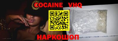 MESCALINE Лесосибирск