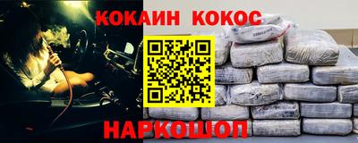метамфетамин Ливны