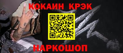 метамфетамин Ливны