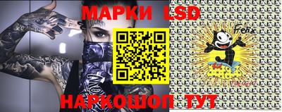 метамфетамин Ливны