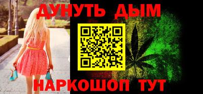 метамфетамин Ливны