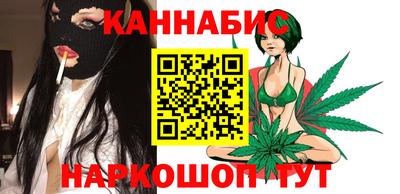 метамфетамин Ливны