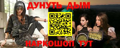 прущая мука Ликино-Дулёво