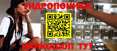 метамфетамин Ливны