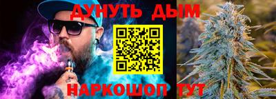 прущая мука Ликино-Дулёво