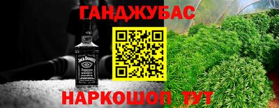 метамфетамин Ливны