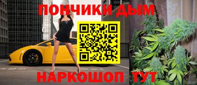 метамфетамин Ливны