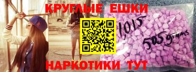 MESCALINE Лесосибирск