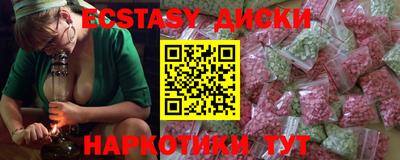 MESCALINE Лесосибирск