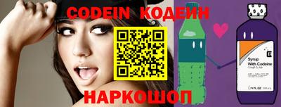 MESCALINE Лесосибирск