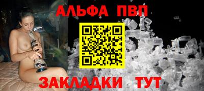 метамфетамин Ливны