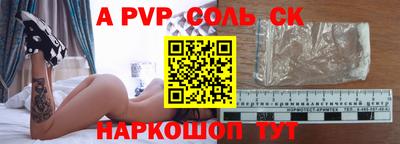 MESCALINE Лесосибирск