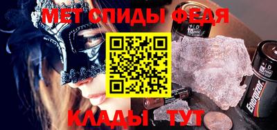 MESCALINE Лесосибирск