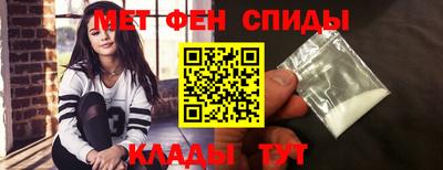 метамфетамин Ливны