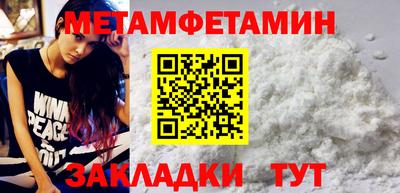 эйфоретик Ярославль