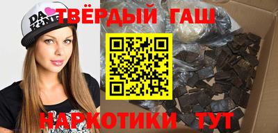 метамфетамин Ливны
