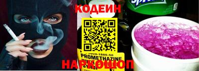метамфетамин Ливны