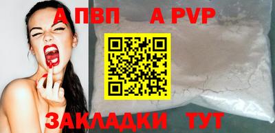 MESCALINE Лесосибирск