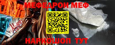 прущая мука Ликино-Дулёво