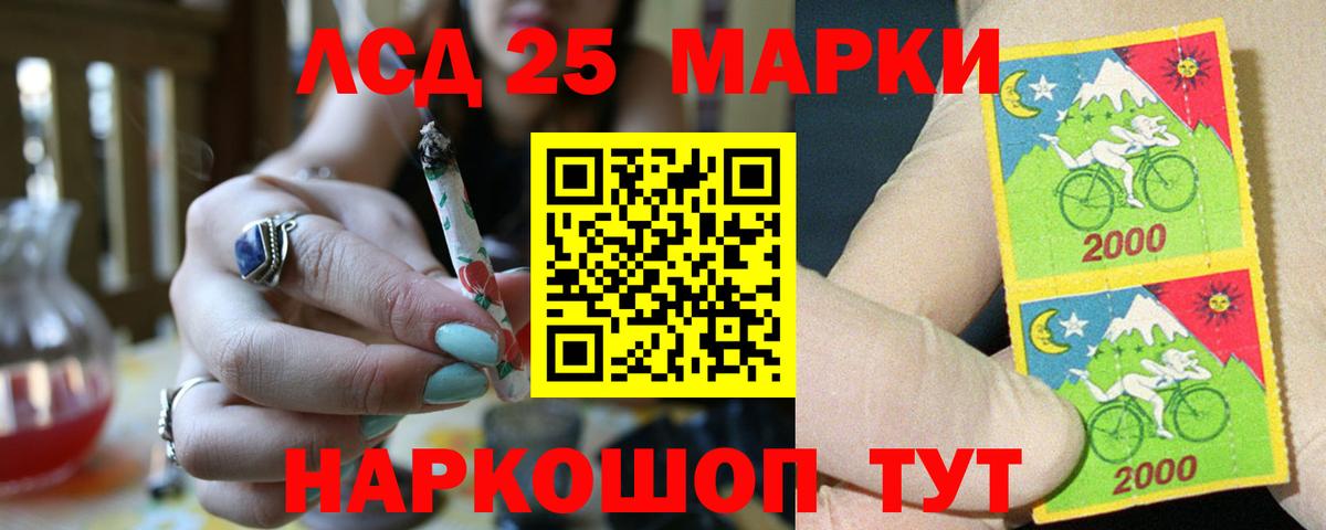 Калач-на-Дону  LSD-25 экстази ecstasy  ЛСД экстази  Вход с VPN 