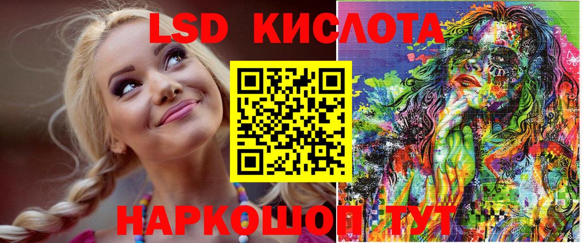 Конопля Калач-на-Дону