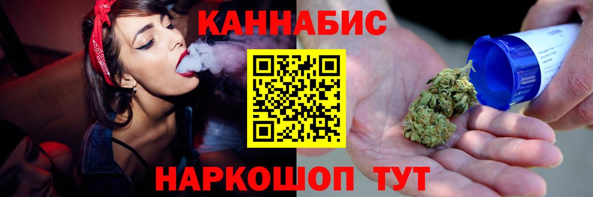 Шишки марихуана индика  Шишки марихуана THC 21%  Вход с VPN  Калач-на-Дону 